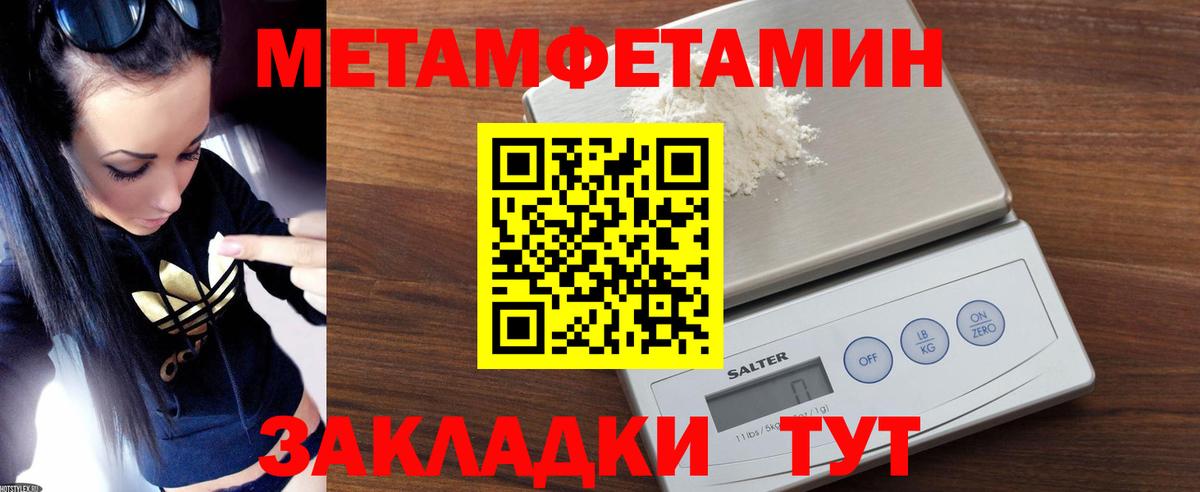 Будённовск  АМФЕТАМИН  Вход с VPN  Amphetamine 97%  АМФЕТАМИН 