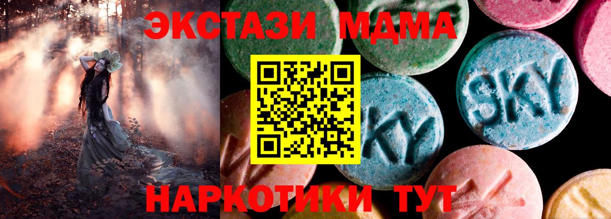 Ecstasy Philipp Plein Будённовск