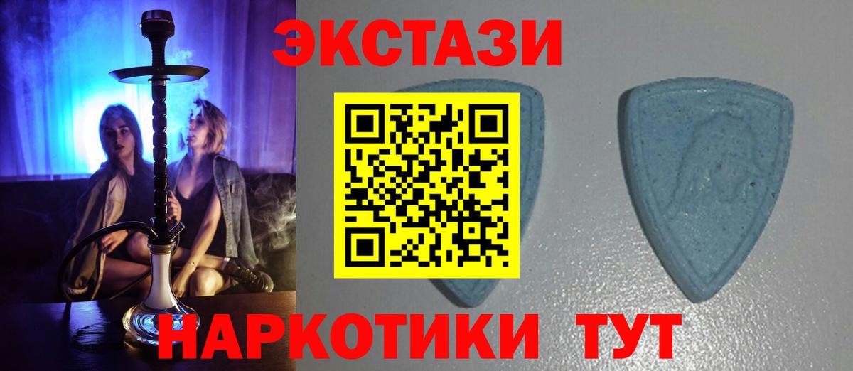 Будённовск  кракен ONION  Вход с VPN  сколько стоит  ЭКСТАЗИ бентли  Экстази VHQ 