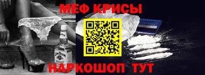 скорость mdpv Малгобек