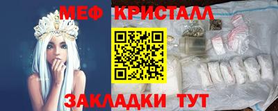 экстази Мариинск