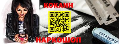 каннабис Малоярославец