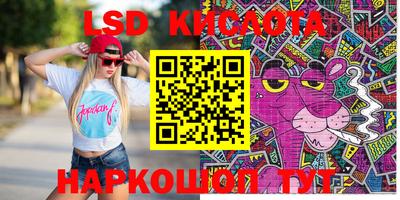 каннабис Малоярославец