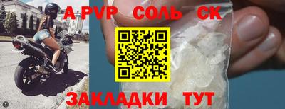 скорость mdpv Малгобек