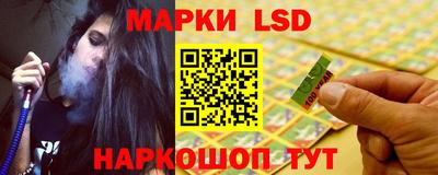 каннабис Малоярославец