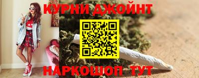 каннабис Малоярославец