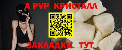 экстази Мариинск