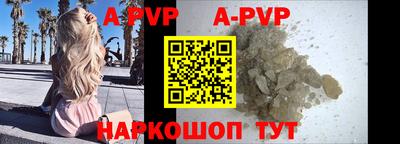 скорость mdpv Малгобек