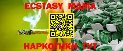 каннабис Малоярославец