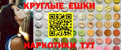 экстази Мариинск