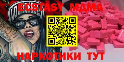 скорость mdpv Малгобек