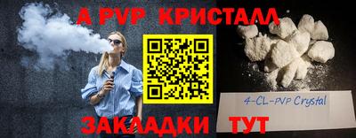 скорость mdpv Малгобек
