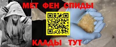экстази Мариинск