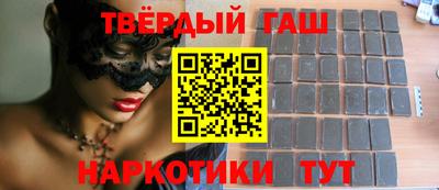 каннабис Малоярославец