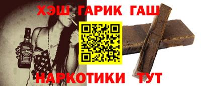 каннабис Малоярославец