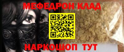 каннабис Малоярославец