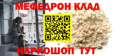 экстази Мариинск