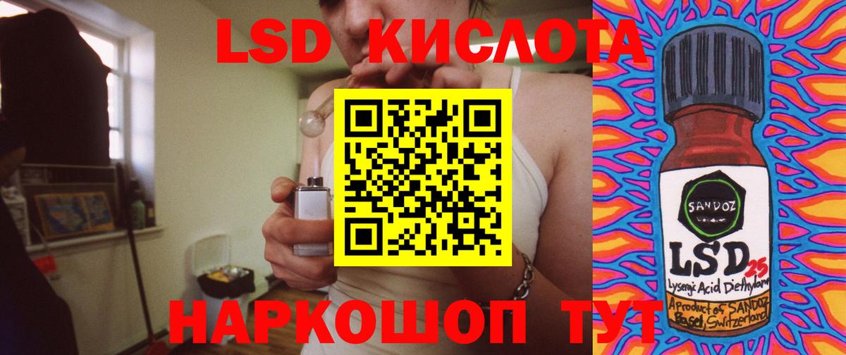 Лсд 25 экстази ecstasy  Лсд 25 экстази ecstasy  Вход с VPN  LSD-25 экстази  Будённовск 